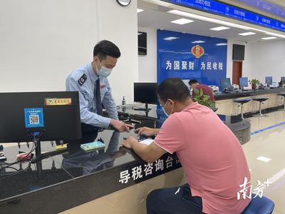 一次不用跑！豐順稅務(wù)靠前服務(wù)推進(jìn)房地產(chǎn)交易“非接觸式”辦稅