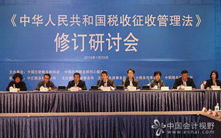 規(guī)范涉稅服務市場，專家呼吁立法明確涉稅服務機構(gòu)法律地位