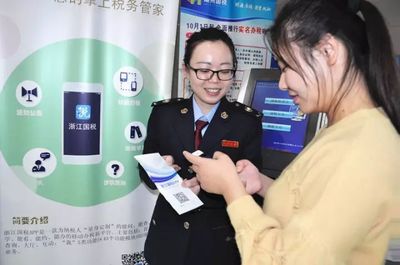 巾幗文明崗爭創風采 記湖州市吳興區行政審批服務中心國稅窗口的卓越稅務服務